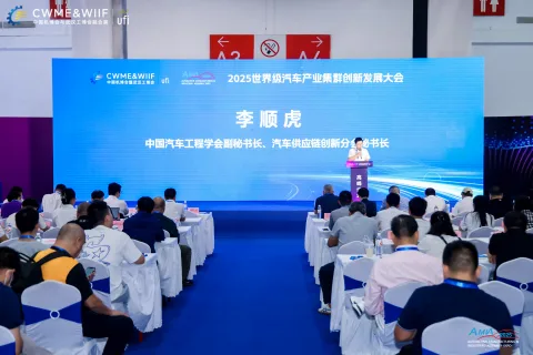 展会现场 1
