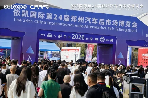 展会现场 4