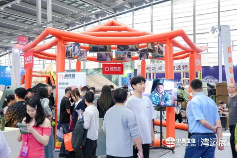 展会现场 5