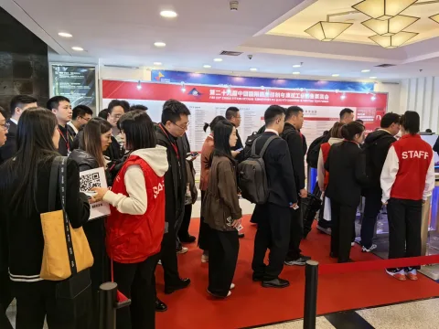 展会现场 1