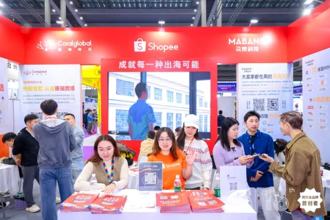 展会现场 1