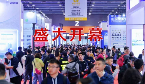 展会现场 1