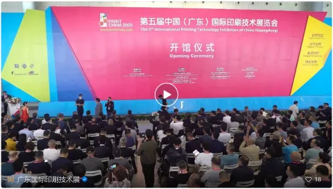 展会现场 1