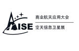 2027国际商业航天遥感卫星应用大会暨国际空天信息与卫星产业展览会