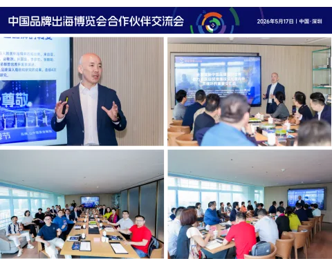 展会现场 3