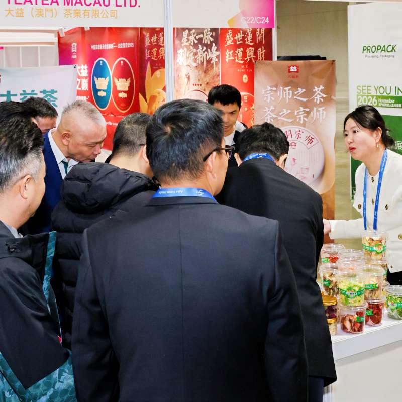AGROWORLD - ASIA INTERNATIONAL AGRICULTURE AND LIVESTOCK EXHIBITION - MACAO 图片 4