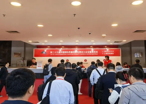 展会现场 4