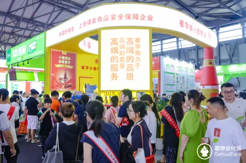 展会现场 4