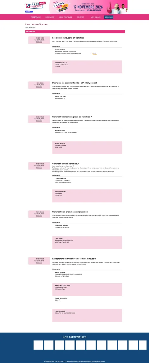 展会现场 3