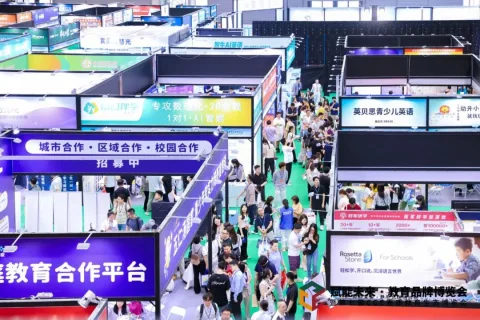 展会现场 9