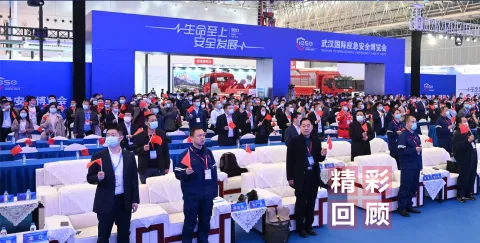 展会现场 1