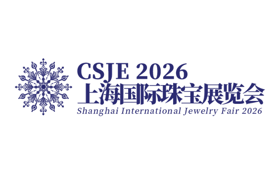 CSJE Shanghai International Jewelry Fair 2026