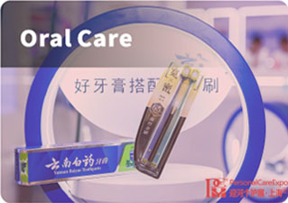 展会现场 1