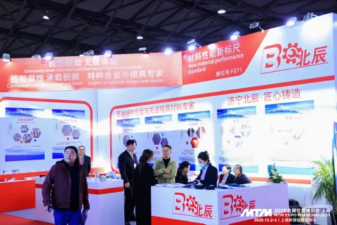 展会现场 11