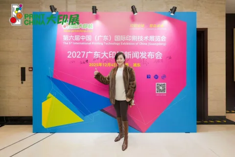 展会现场 14