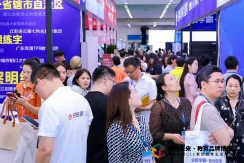 展会现场 10