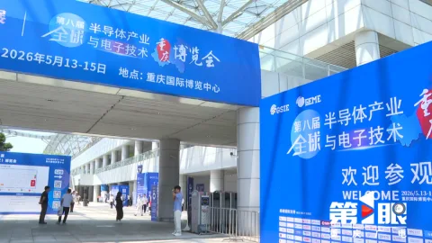 展会现场 4