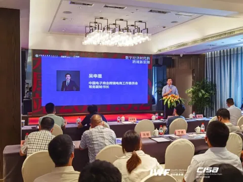 展会现场 8