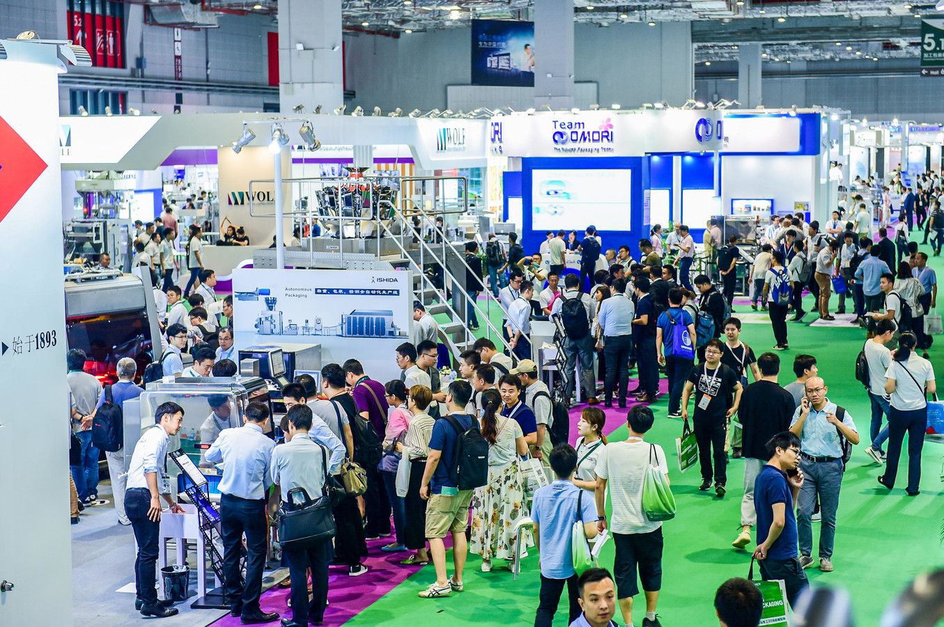 World Pharmaceutical Machinery and Packaging Equipment Exhibition 图片 3