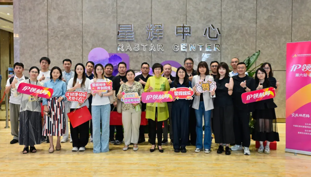 展会现场 3