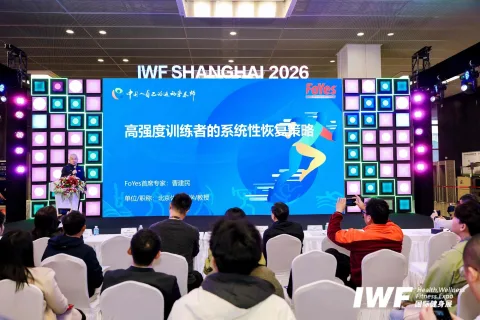 展会现场 2
