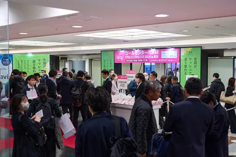 展会现场 2