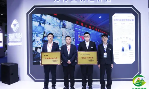 展会现场 9