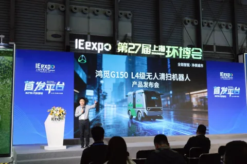 展会现场 6