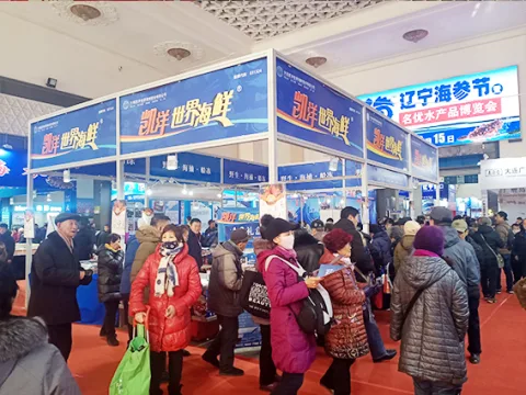 展会现场 10