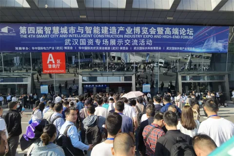 展会现场 4