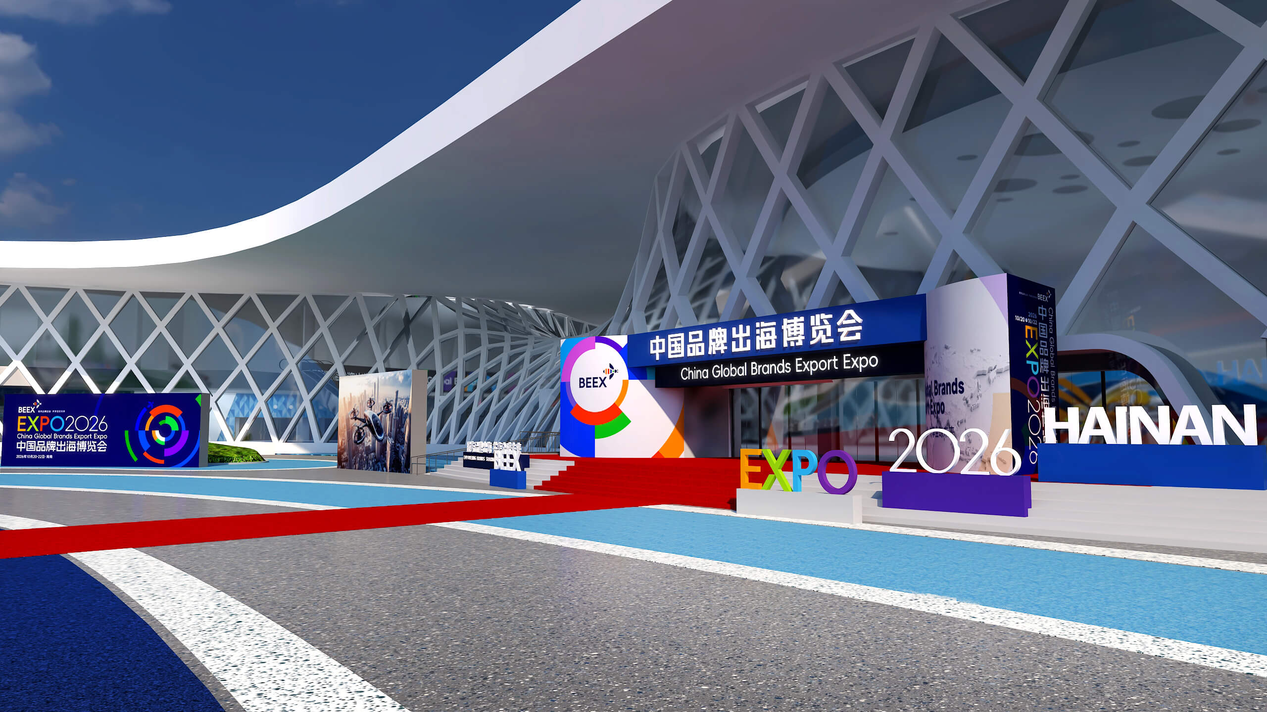 Onsite image 1