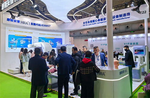 展会现场 1