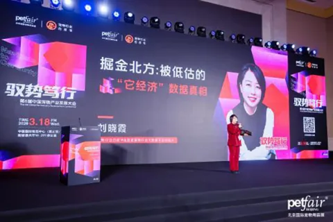展会现场 7