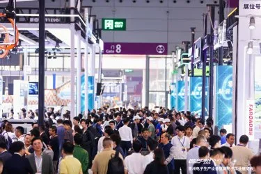 展会现场 4