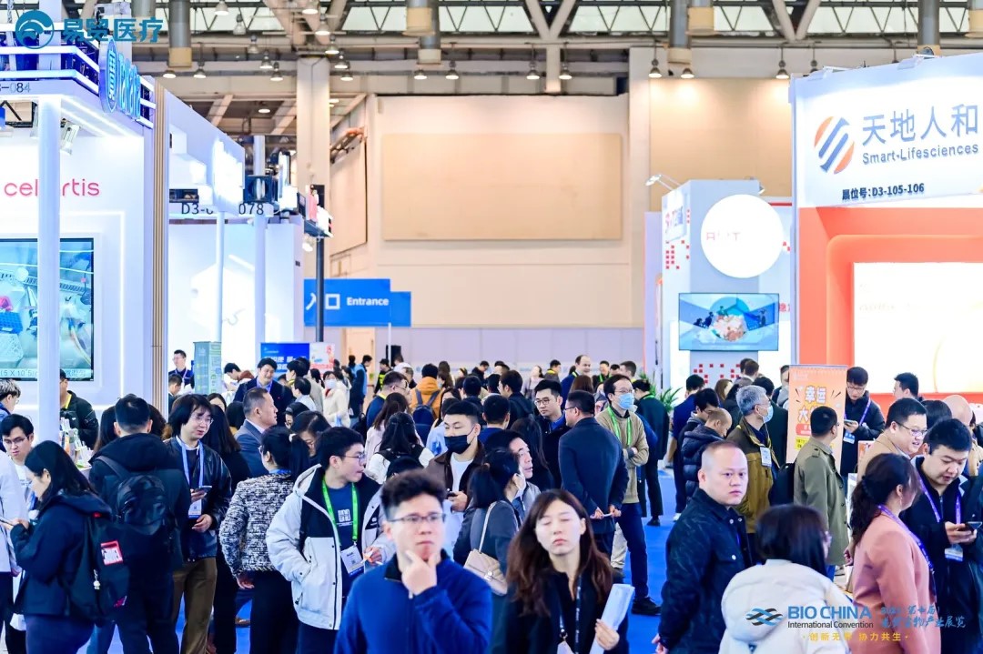 BIOCHINA Suzhou
