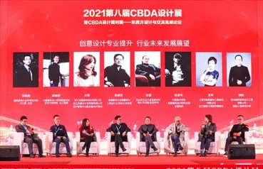展会现场 6