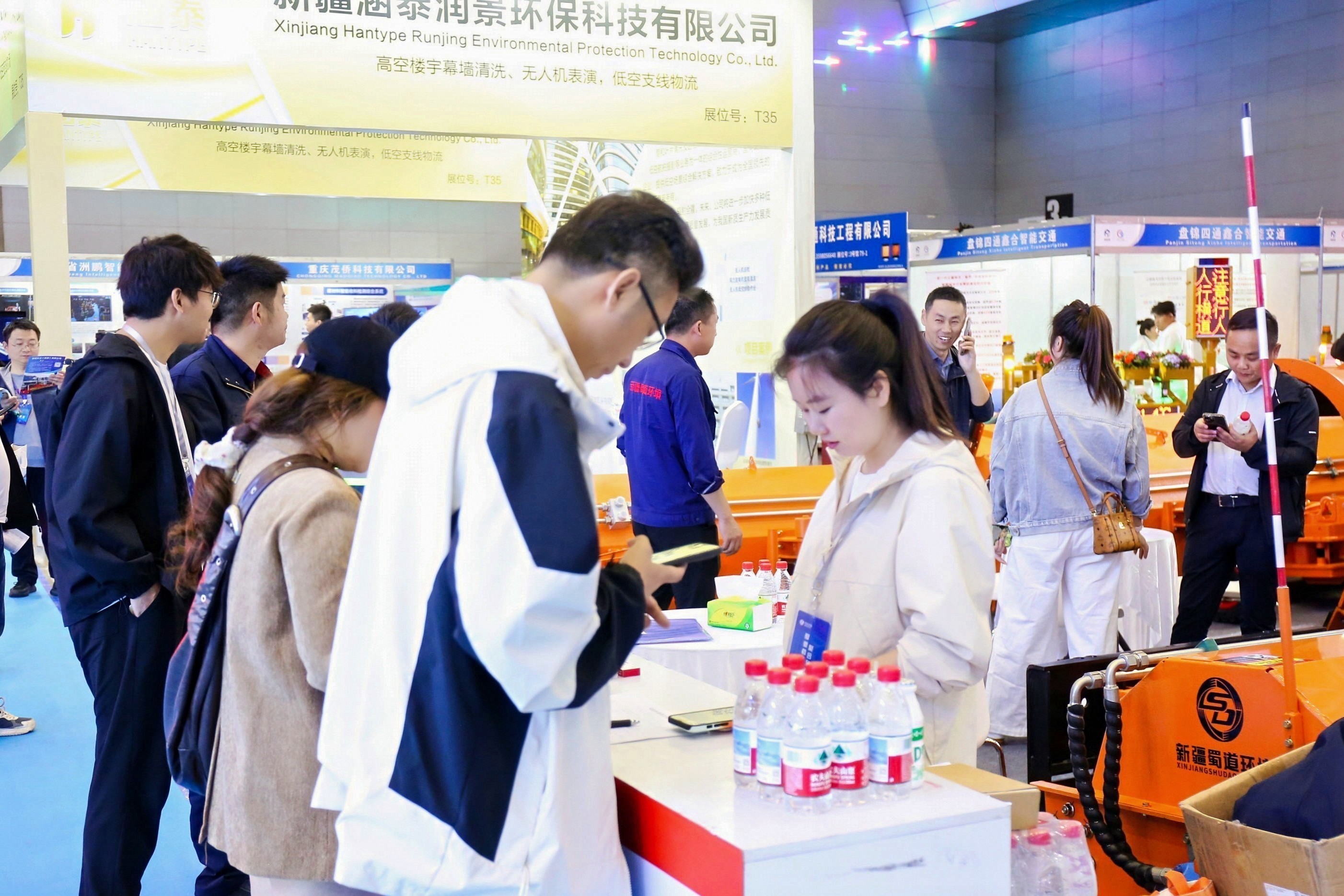 Xinjiang Low-Altitude Economy & UAV Expo