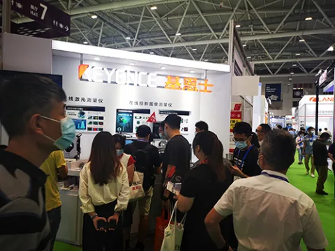 展会现场 1