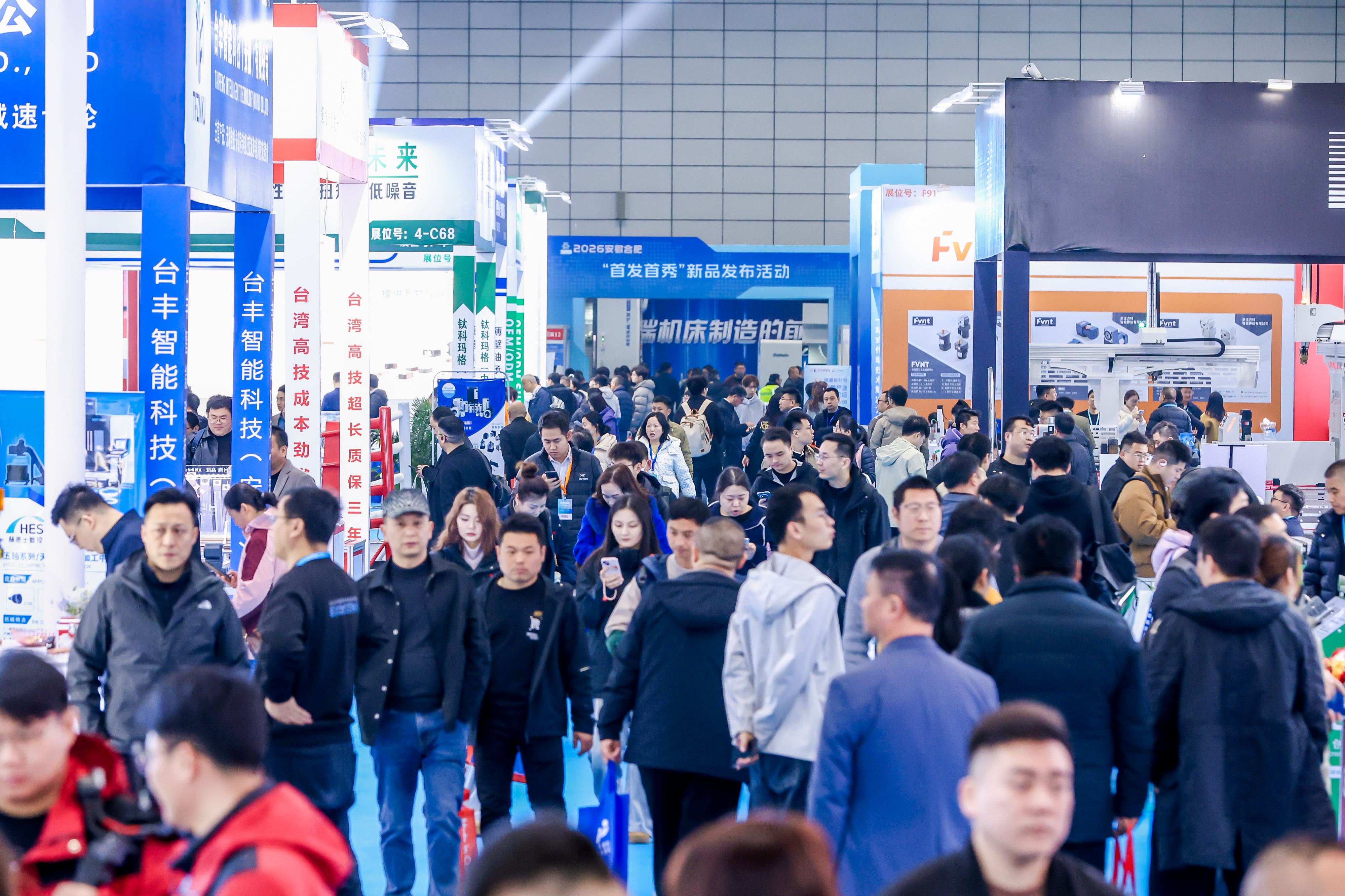 Hefei International Industrial Automation and Robotics Exhibition