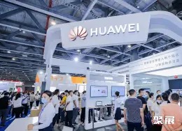 3C CHINA SHOW 图片 4