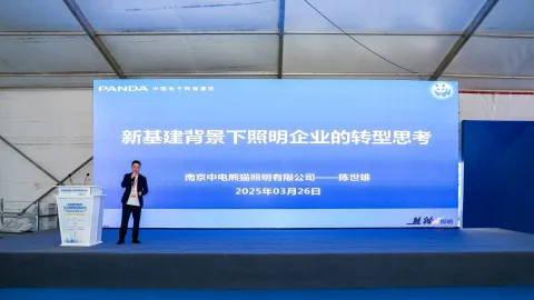 展会现场 6