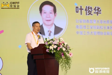 展会现场 3