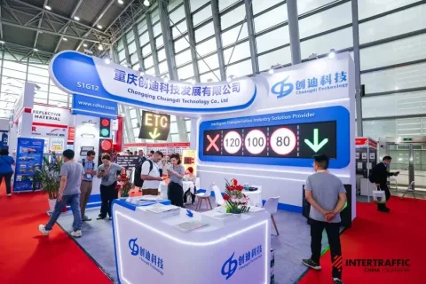 展会现场 2