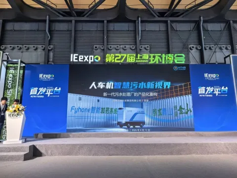 展会现场 10