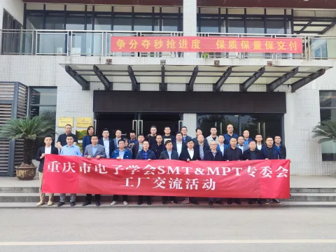 展会现场 4