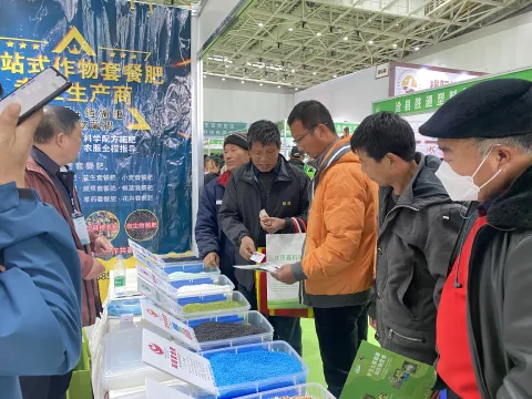展会现场 2