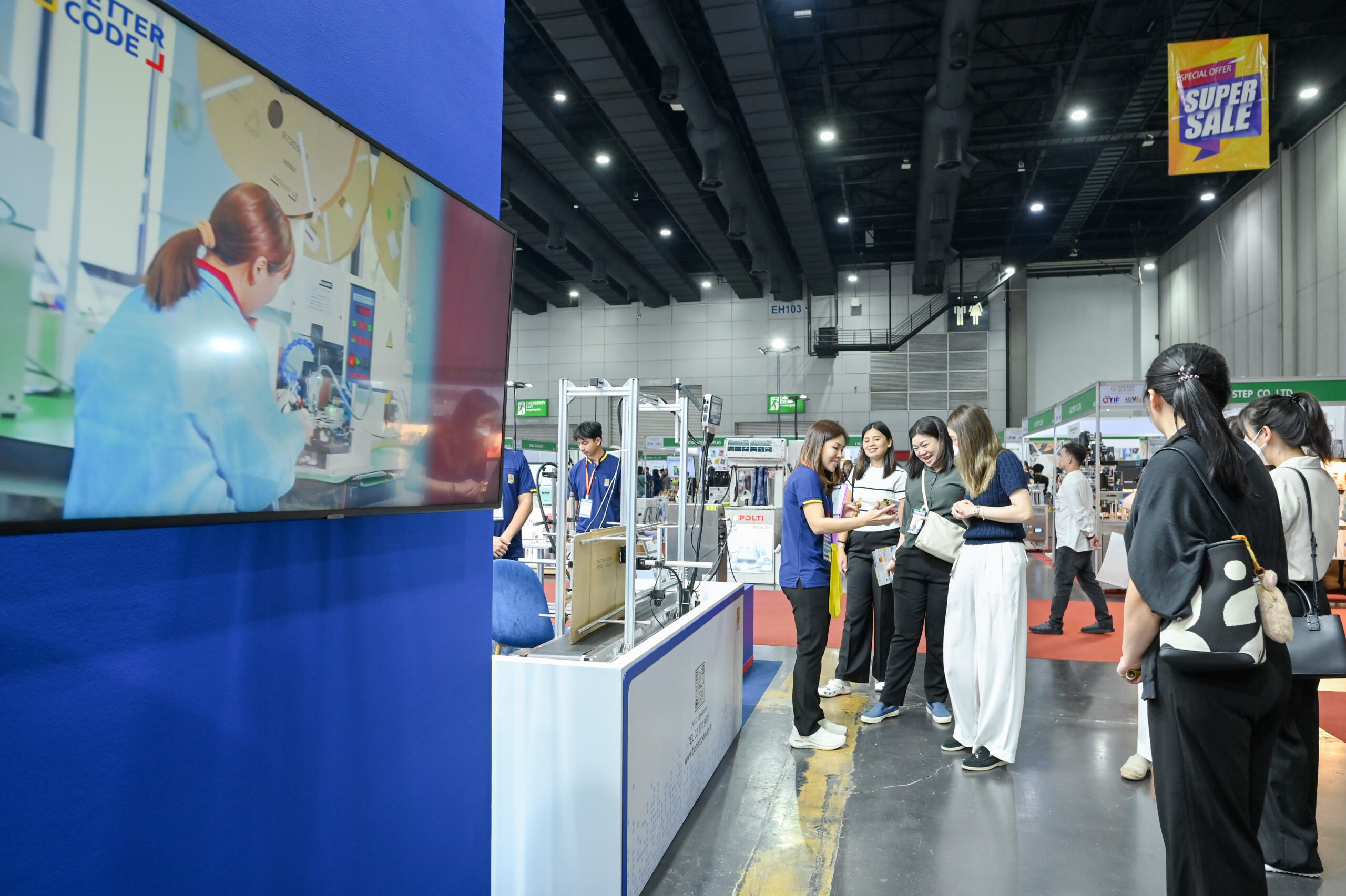 展会现场 1