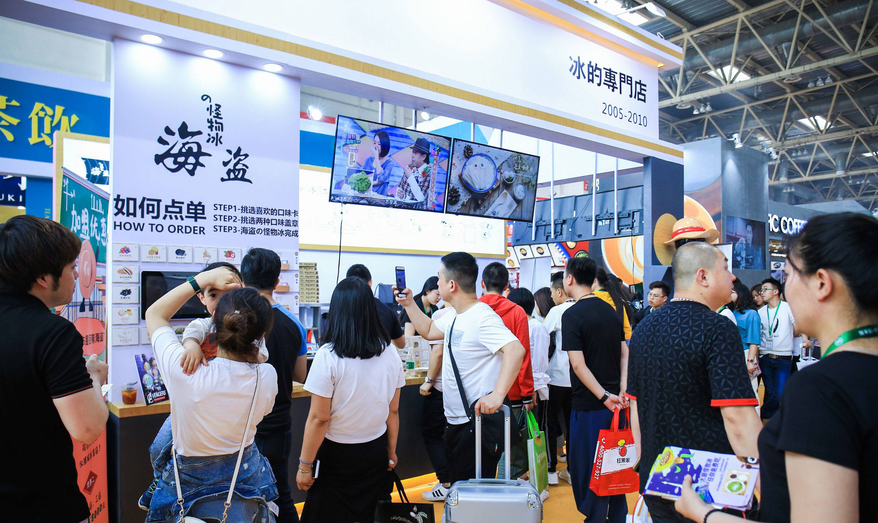 展会现场 4