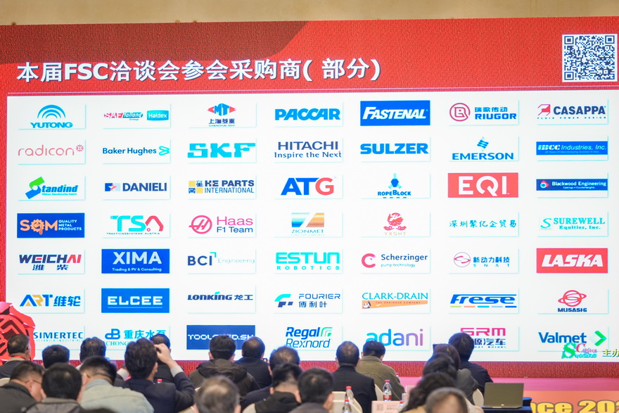 展会现场 4