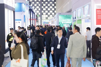 China International Dye Industry, Pigments and Textile Chemicals Exhibition